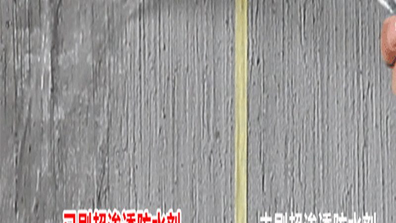 小标题：JS防水涂料施工注意事项