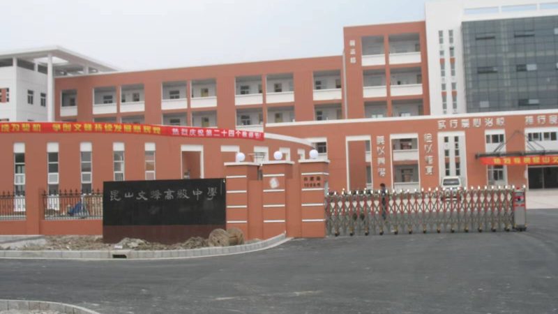 防水卷材代理加盟，揭秘厂家扶持背后的政策密码**