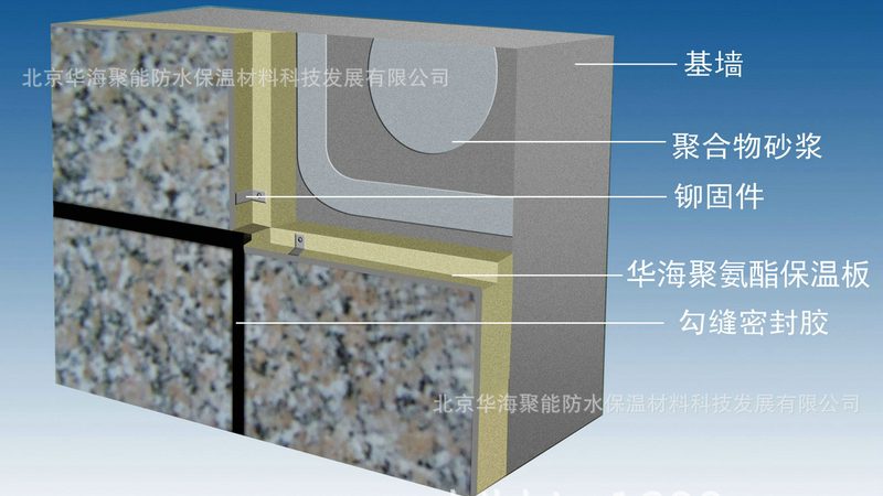 自粘防水卷材施工规范解析：标准与要点