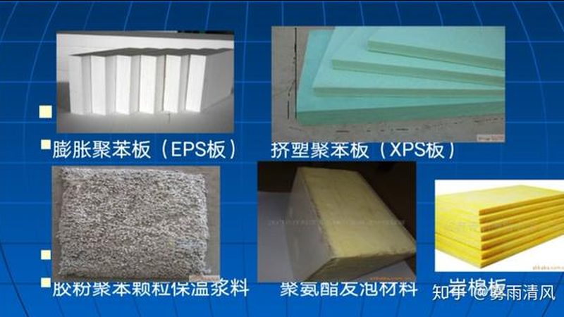 上海外墙保温材料十大品牌