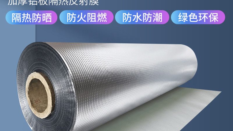 防水卷材冷粘法热熔法对比表格