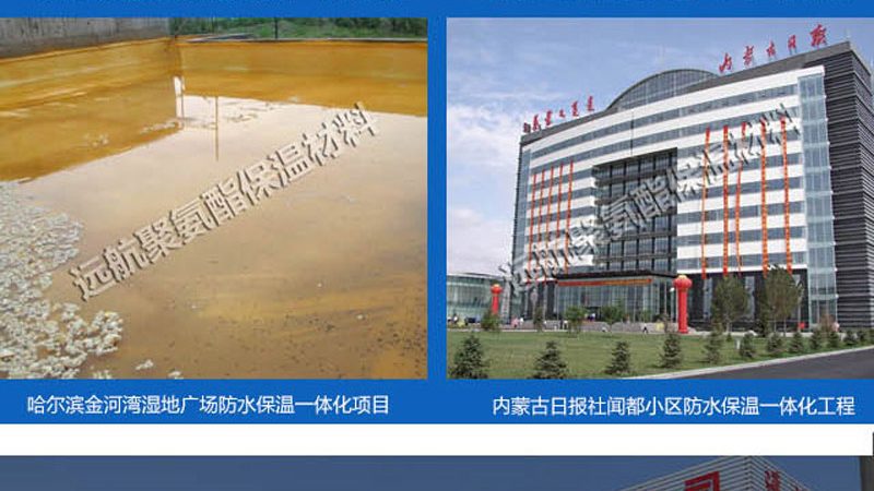 旧房屋顶防水涂料，如何选择更适合的产品？**